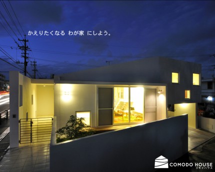 Comodohouse コモドハウス 沖縄